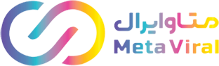 متا وایرال